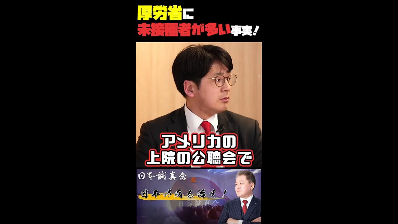 打ってない……
