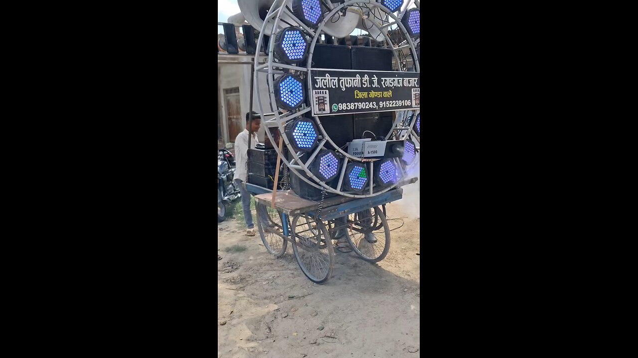 video training short DJ music