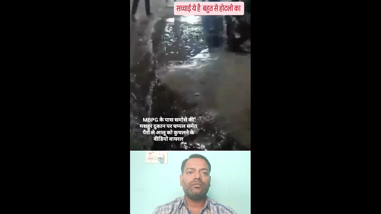 इस बात को समझें ।