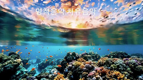 Spiritual music, healing music