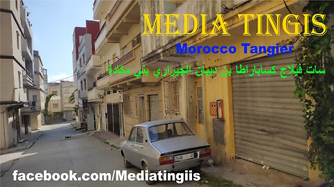 سات فيلاج كساباراطا بن ديبان الجيراري بني مكادة طنجة 27 04 2025 Morocco Tangier