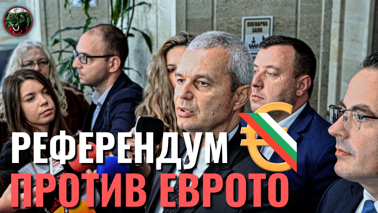 "ПЕТОТО КОЛЕЛО НА КАРУЦАТА, ПРОТЕСТИ, РЕФЕРЕНДУМ И ОЩЕ..."