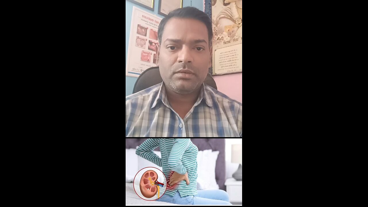 गुर्दे की पथरी का इलाज किस डॉक्टर से कराएं ।