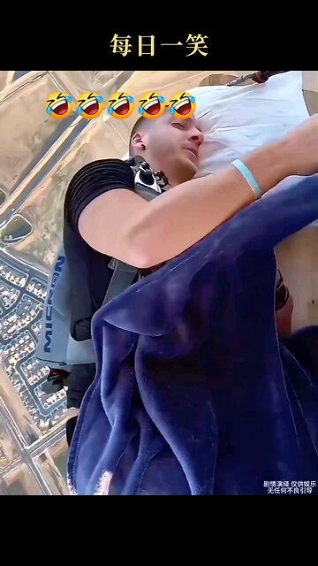 entertainment Chinese