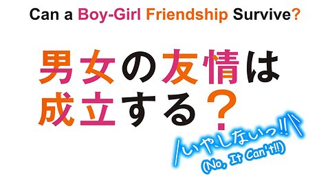 Can a Boy and Girl Friendship Hold Up (No, It Can't!!) opening