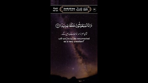 SUBHANALLAH Beautiful Recitation ♥️