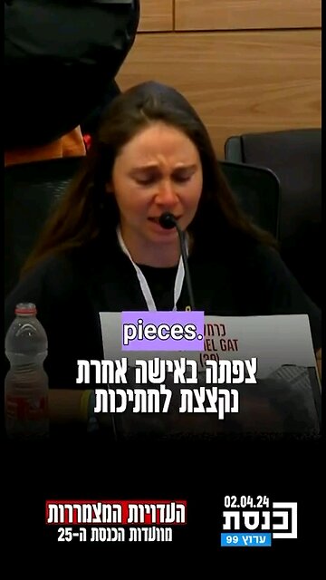 Witness accounts of October 7th 2023