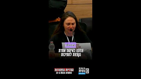 Witness accounts of October 7th 2023