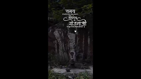कालो के काल महाकाल
