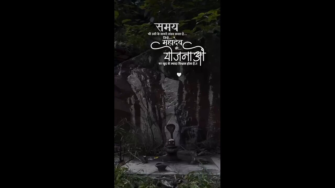 कालो के काल महाकाल