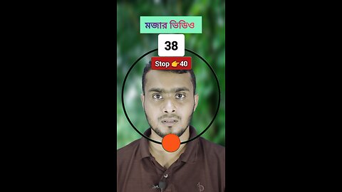Stop 👉 40 | ৪০নং সংখ্যাটি ভাসান ১৪৫ 🧩✅ #reels #shorts #viral #মনির_মাসুদ_২_ভাই