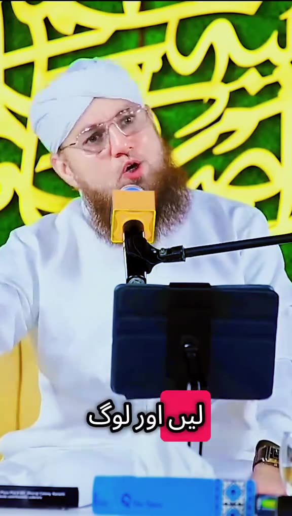 https://vm.tiktok.com/ZNdsDPqk6/ Haji Abdul habib attari sahib I
