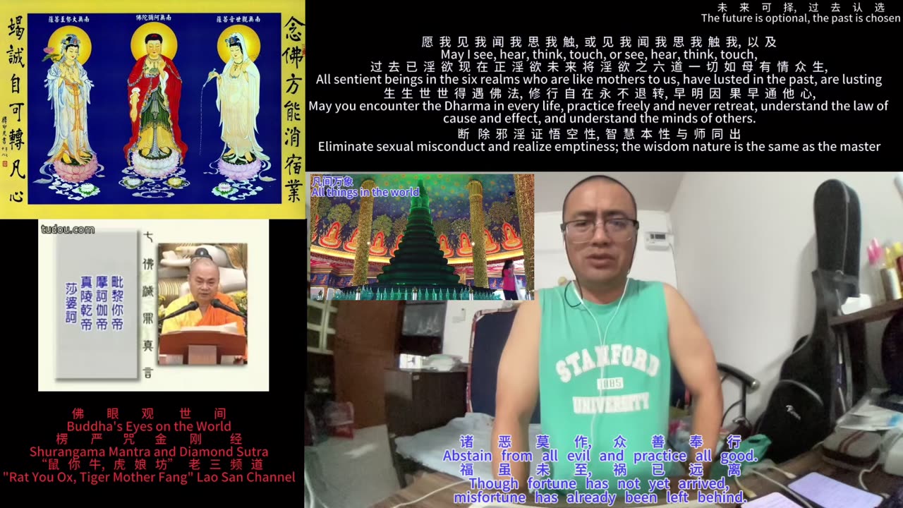 251225楞严咒金刚经于清迈SR公寓