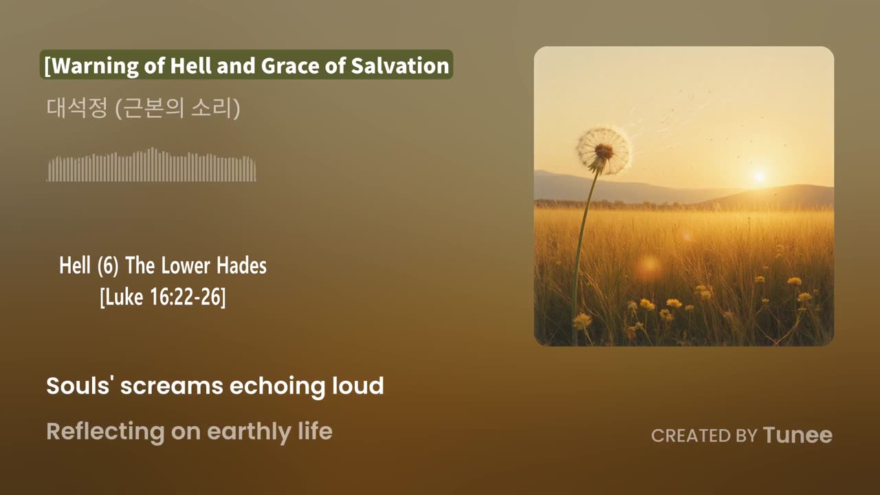 Warning of Hell and Grace of Salvation