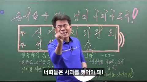 The Korea Election Commission is a family company? Teacher Jeon Han-gil's anger