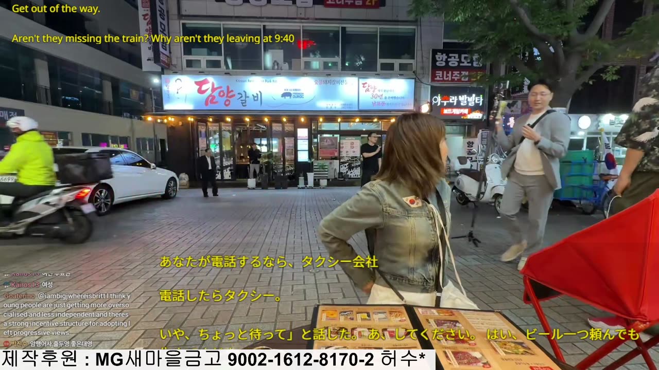 멸공 구루마 & 집회 부산 釜山 韓国 Busan Korea