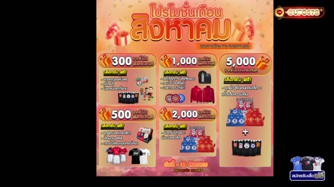 กดตรงนี้ ดูVNL2025