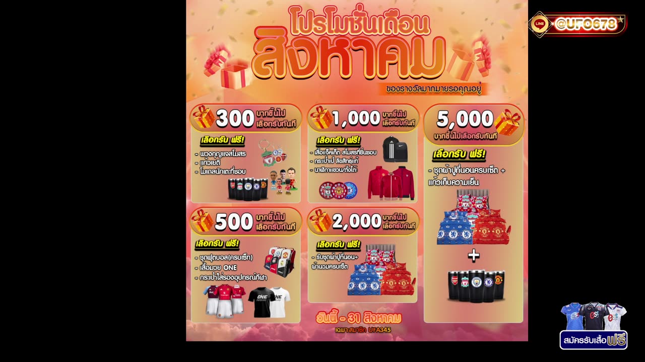 กดตรงนี้ ดูVNL2025