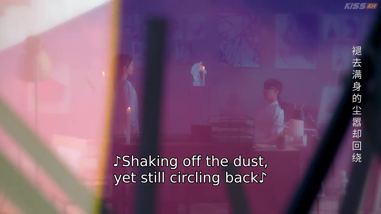 Secret by My Name ep 3