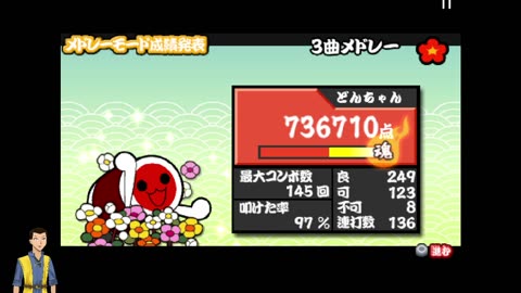 Taiko no Tatsuji PSP (RetroArch) [Multi music mode] ep 6