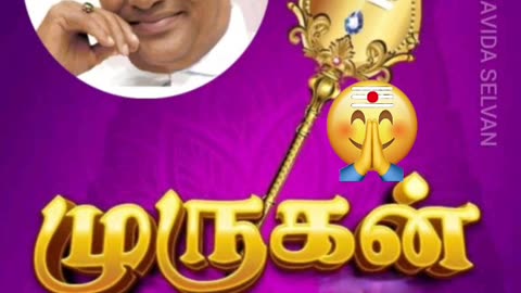 ONE SUN ONE TMS LEGEND M.THIRAVIDA SELVAN SINGAPORE TMS FANS 2025