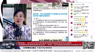【路德时评】习共南部战区派四艘万吨驱逐舰赶赴南中国海挑衅美菲澳“肩并肩”联合和军演，激化地区局势意味着什么？5/9/2024【路德/Mascot】