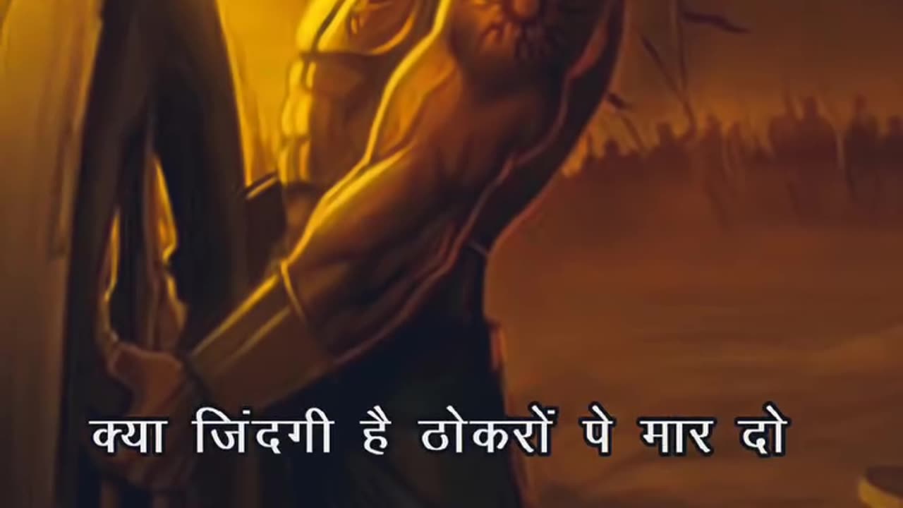 Yudh hi to veer ka praman hai