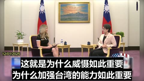 Taiwan’s Vice President Hsiao Bi-Khim on Sustaining Peace Through Strength