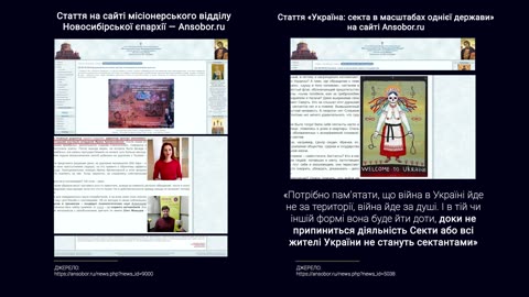 Що буде з Європою після виверження Сибірського плюму? Хто в Україні перешкоджає порятунку планети?