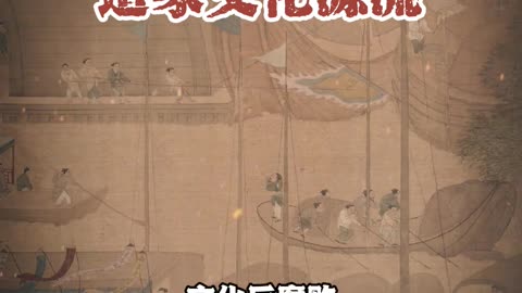 道家文化源流 #国学智慧 #国学文化 #国学 #传统文化