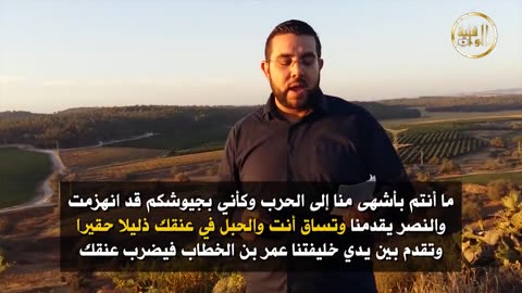 برقية عاجلة معركة أجنادين، وتح