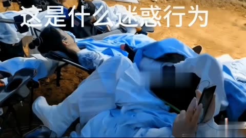 They’re Not a Couple? Then Why Are They Sharing a Blanket?!