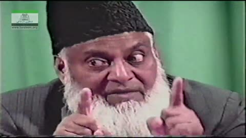 AL-Huda (Selected Course of Study of Qur'an) Surat Munafiqun By Dr Israr (Part 2/2) | 65/75