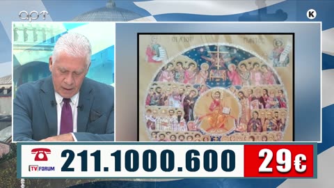 ΜΙΛΤΙΑΔΗΣ ΒΙΤΑΛΗΣ 10/06/25