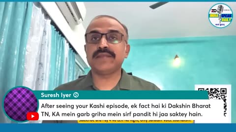 दक्षिण भारत और उत्तर भारत के मंदिरों में भेद क्यों |@Indiaspeakdaily | Sandeep deo