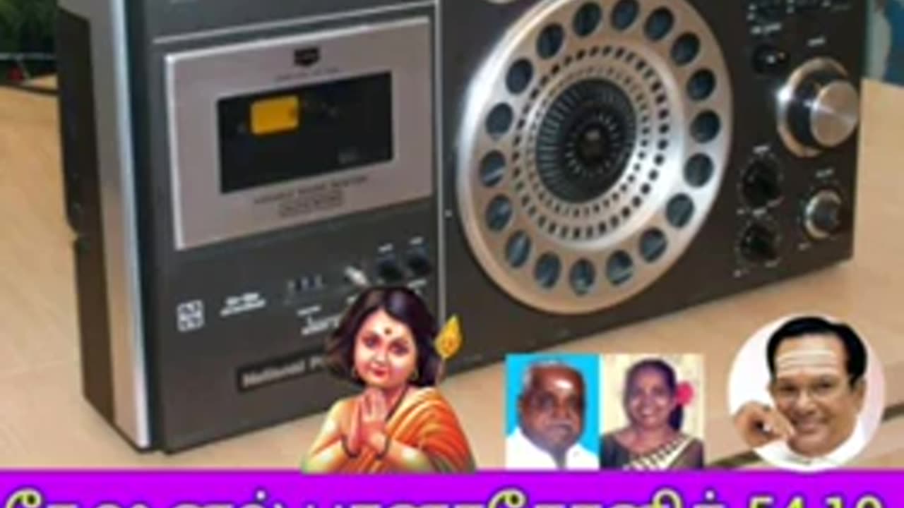 T M SOUNDARARAJAN LEGEND & VOL 8384
