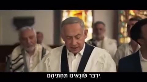 Netanyahu Sings A Prayer for the Israel Defence Forces