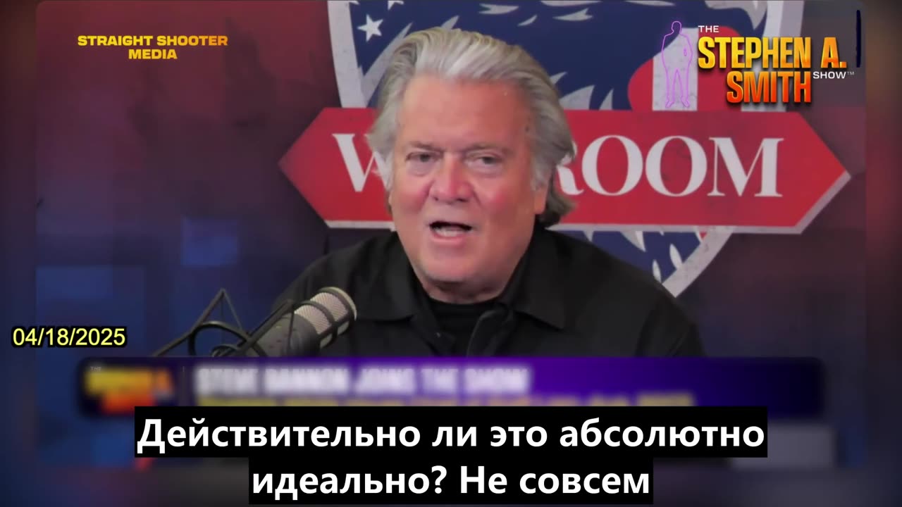 【RU】Бэннон: американская элита позволила КПК начать неограниченную экономическую войну против США