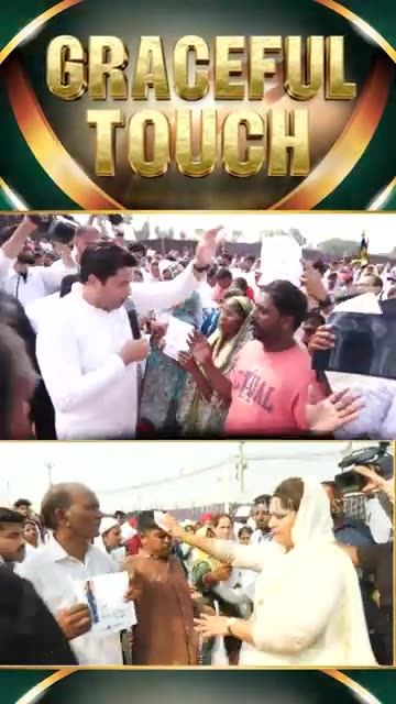 Graceful Touch #apostleankuryosephnarula #pastorsoniayosephnarula ‪@AnugrahTV‬