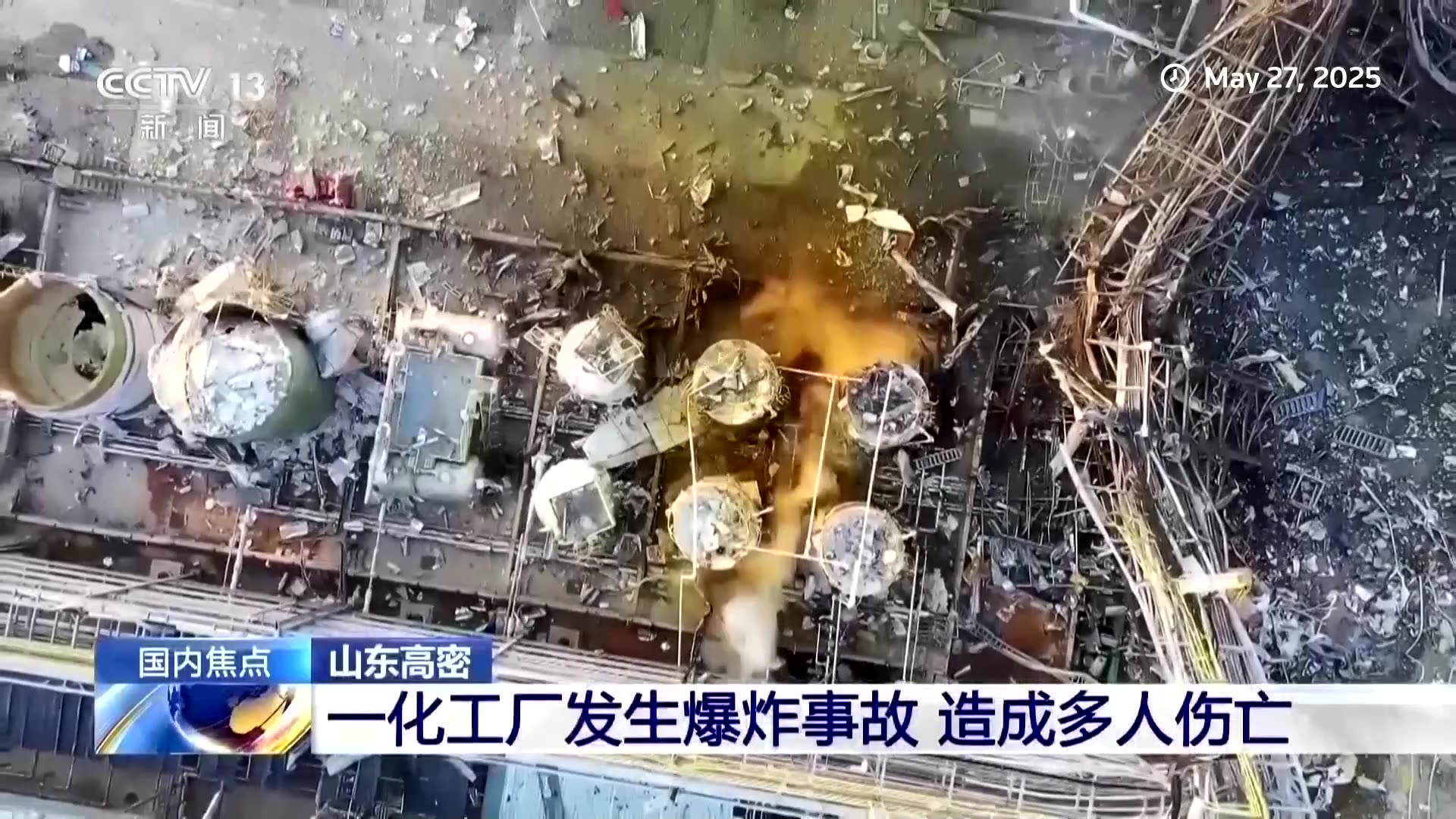 Deadly blast at China chemical plant leaves behind twisted wreckage