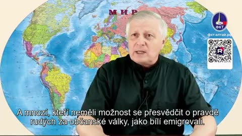 Otázka - Odpověď V.V. Pjakina ze dne 7.7..2025, Titulky CZ