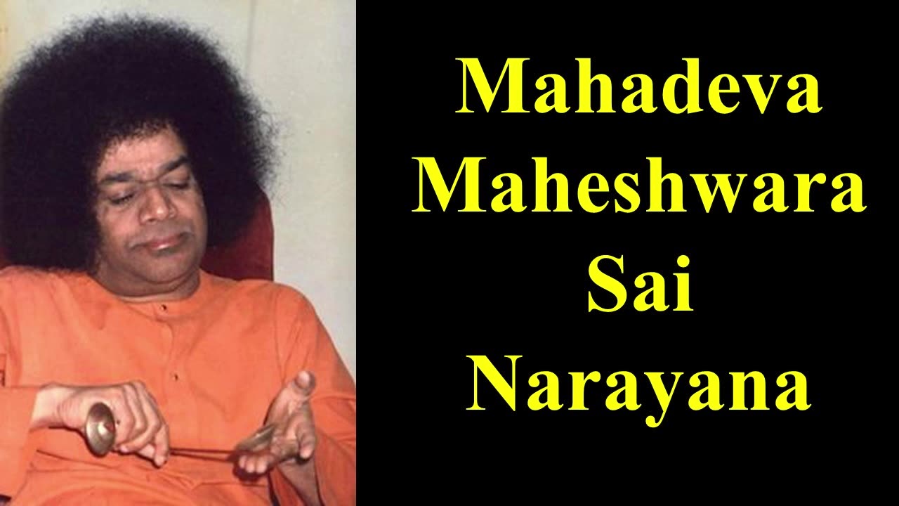 Mahadeva Maheshwara Sai Narayana | Sathya Sai Bhajan | Devotional Song | Soothing | Calm | Peaceful