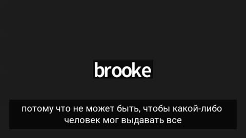 SRA/MK Delta Super Soldier survivor Brooke Federline