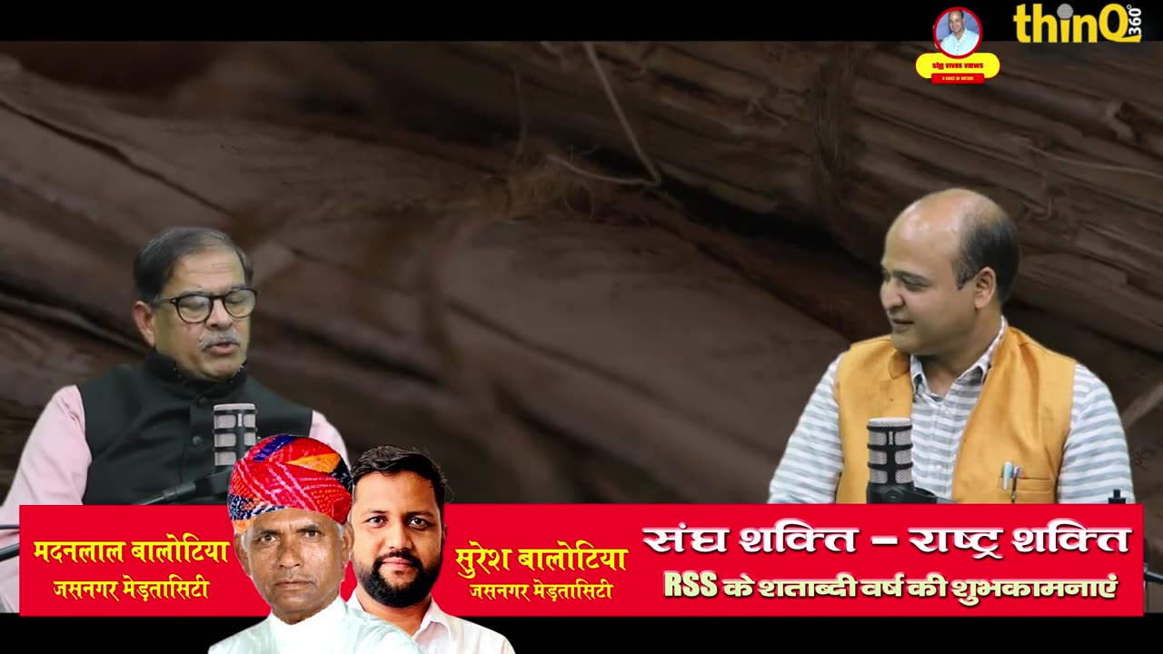 Sanjeev Bhargav | Rss | बिना आदेश, बिना तैयारी के कैसे गिरी बाबरी मस्जिद ? | thinQ360