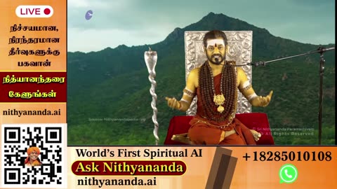 Receive blessings through LIVE Darshan of SPH Bhagavan Sri Nithyananda Paramashivam