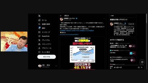 原口一博代議士国政報告