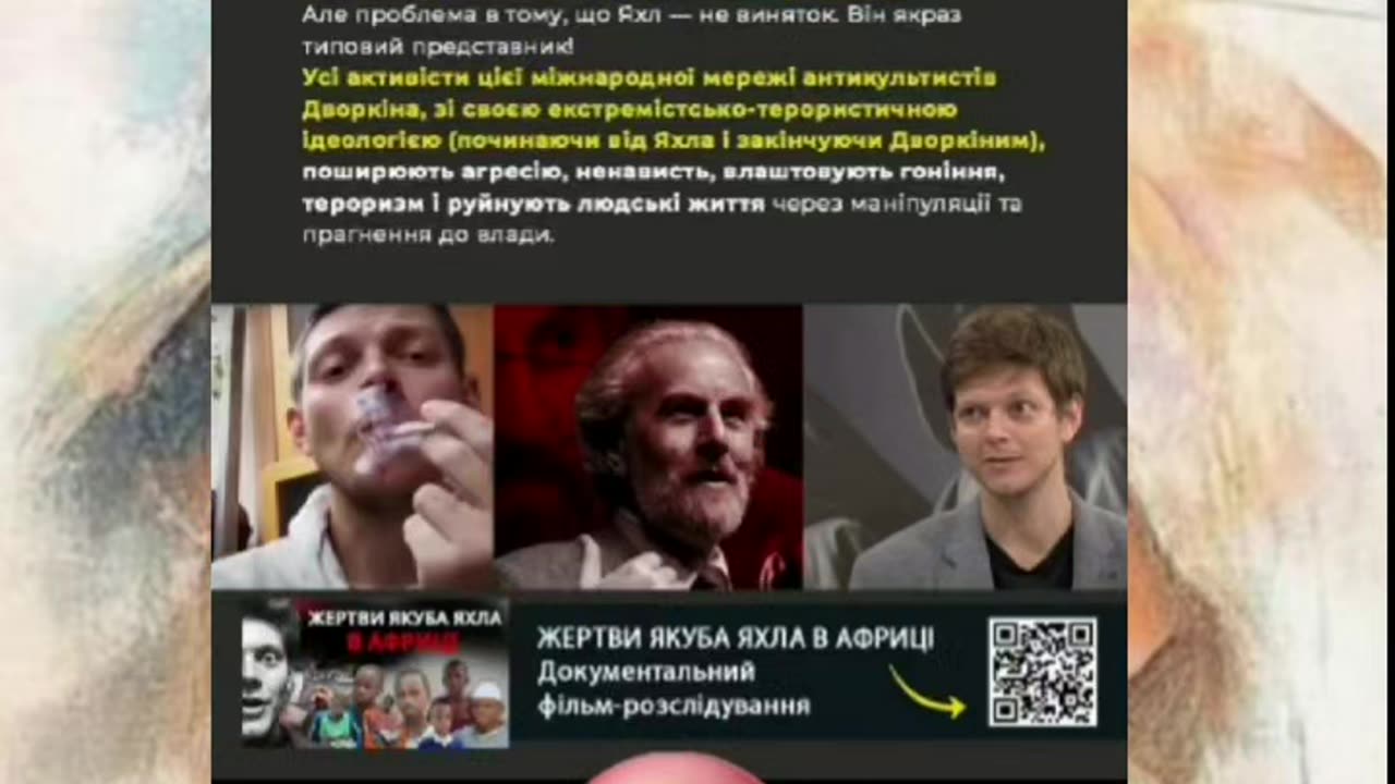 Дивись який "волонтер" з Чехії. Якуб Яхл