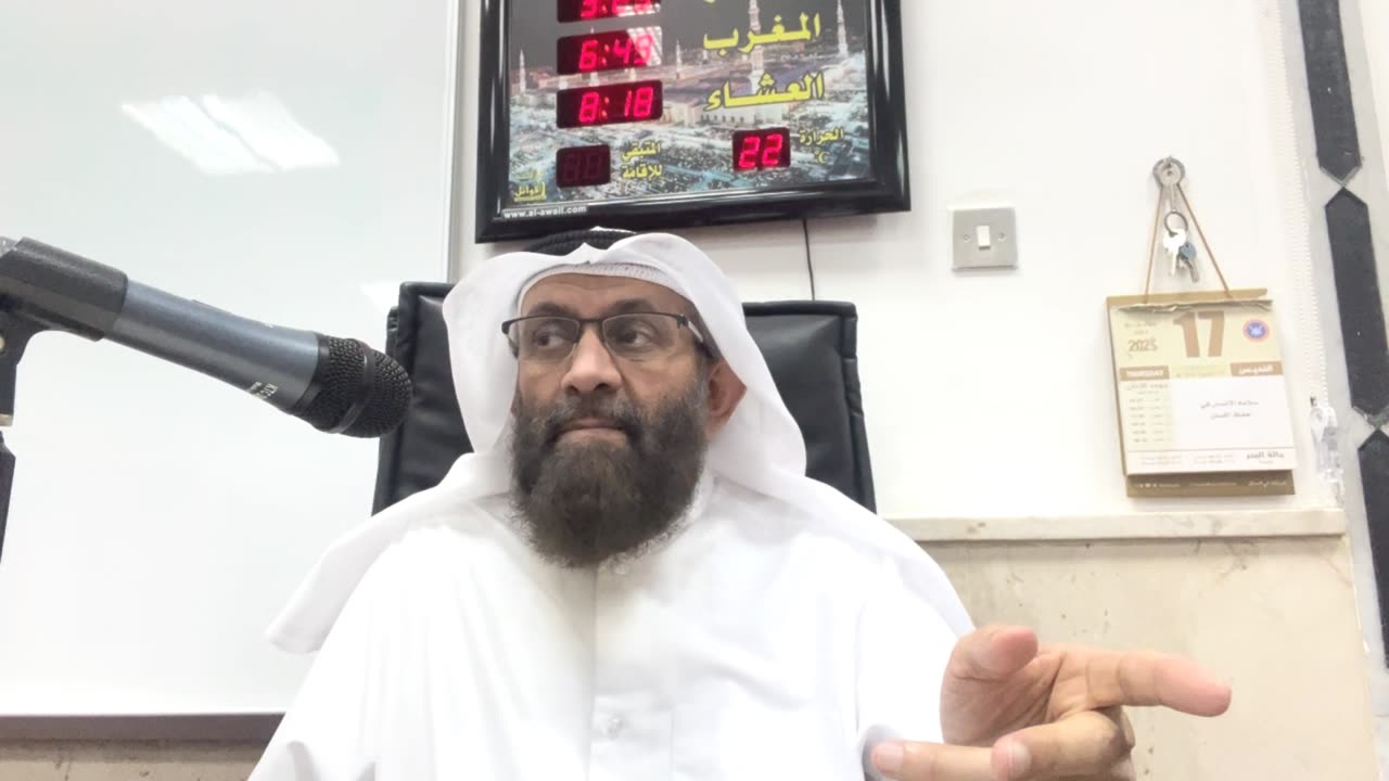 أهمية العلم بأسماء الله وصفاته