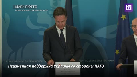 🚀💪 Ukraine Russia War | NATO Strengthens Support for Ukraine | RCF