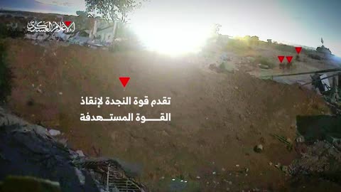 🇵🇸⚡️🇮🇱 Al-Qassam Brigades "David's Stones" Operation Update